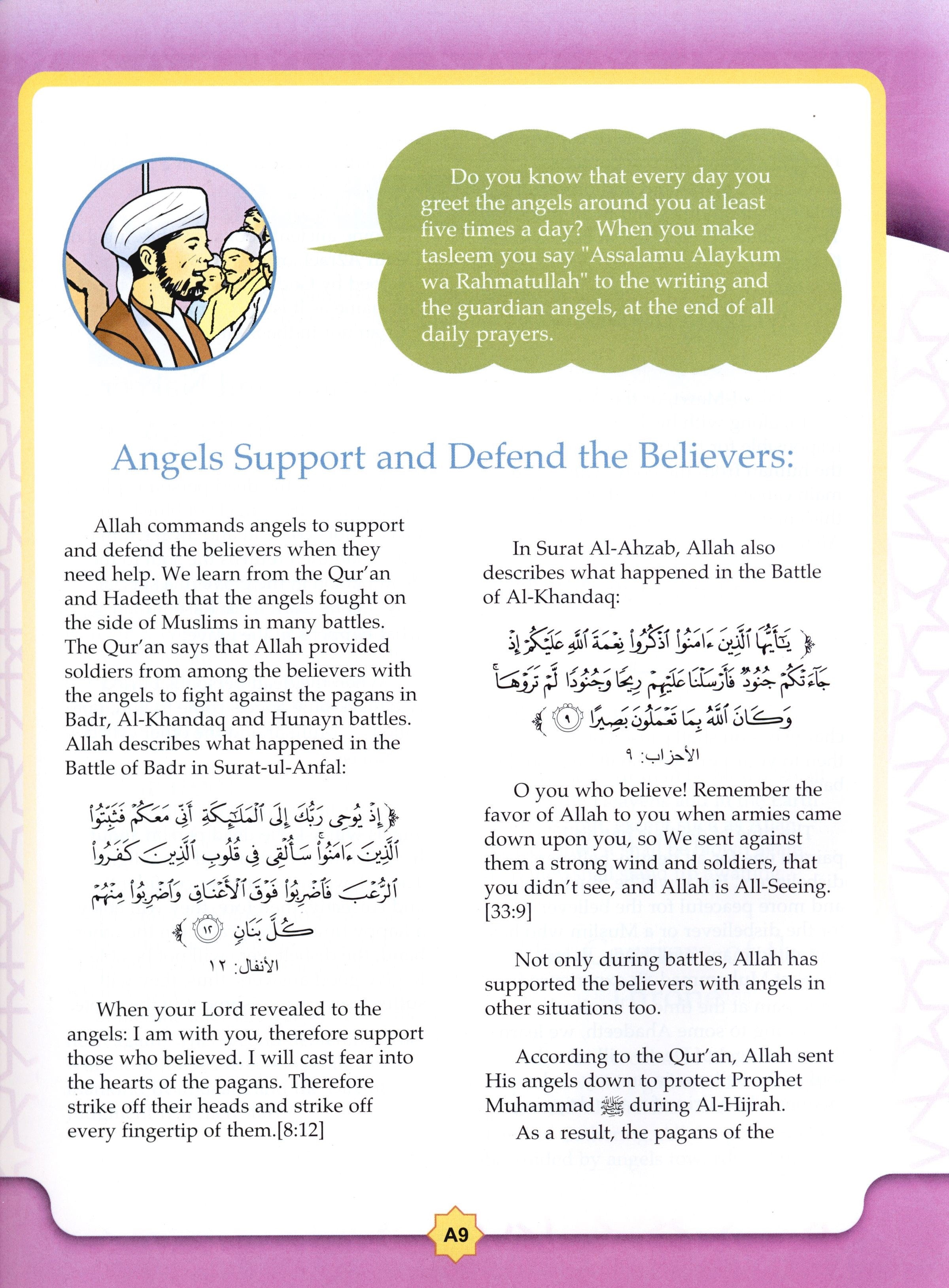 Learning Islam Textbook Level 2 (7th Grade)