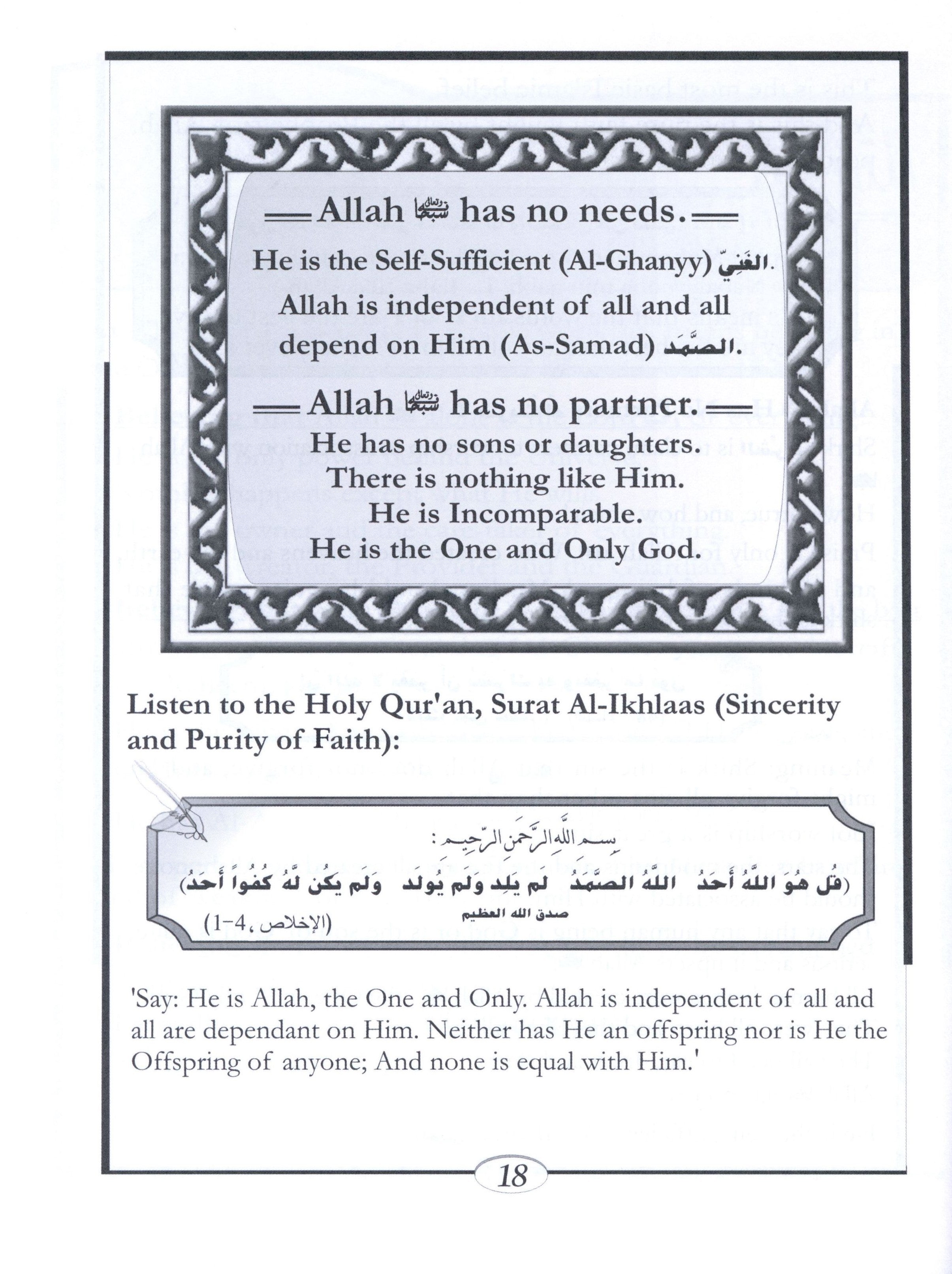 Islamic Education - The Right Path Level 3 التربية الإسلامية