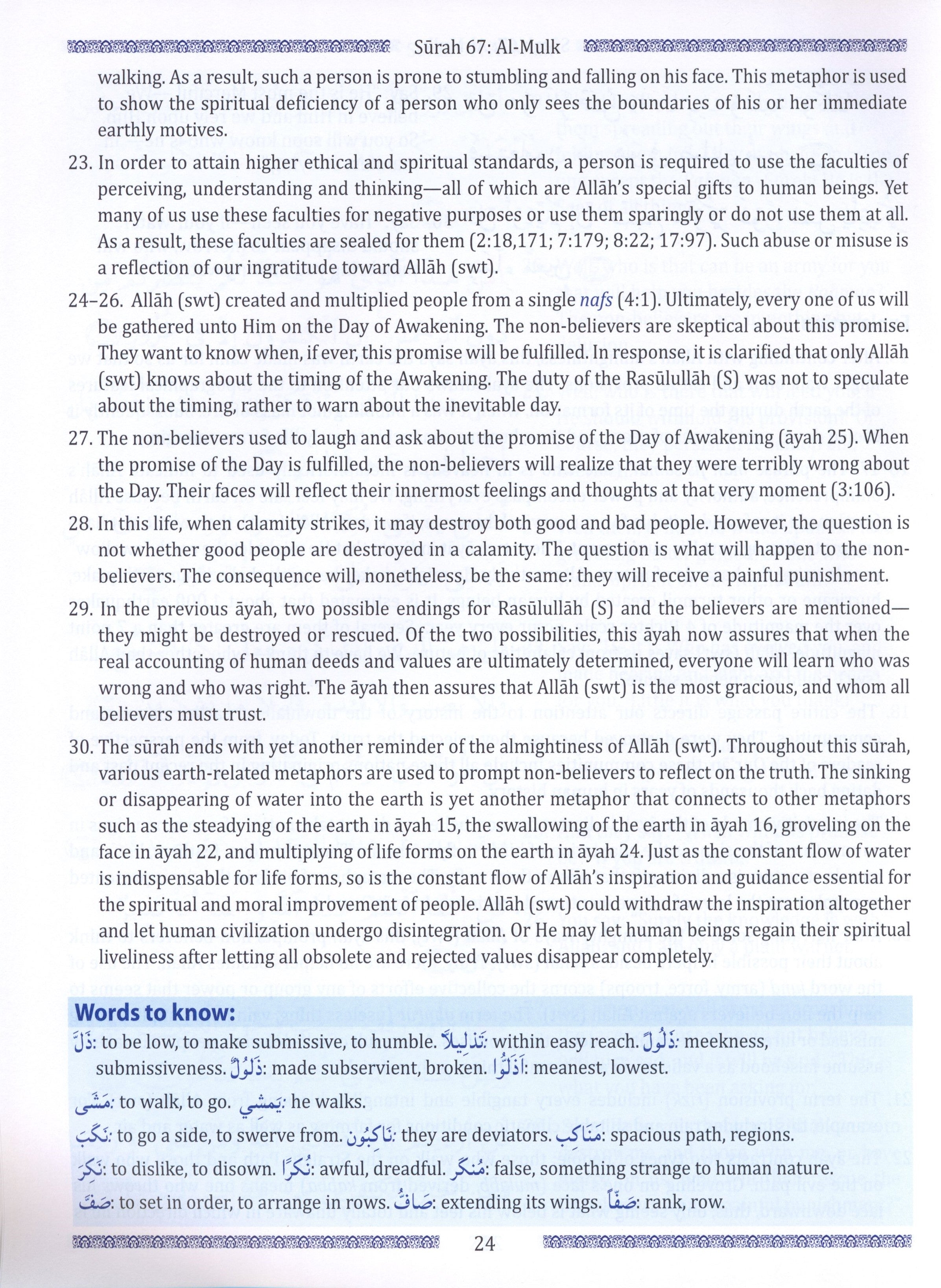 Weekend Learning Juz' Tabarak (Part 29) for School Students