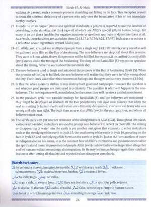 Weekend Learning Juz' Tabarak (Part 29) for School Students