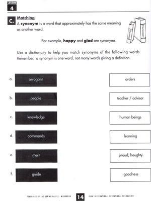Teachings of the Qur'an Workbook Volume 2
