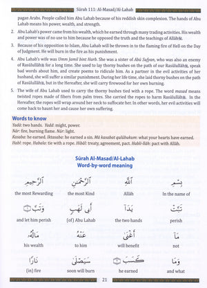 Weekend Learning Juz' Amma (Part 30) for School Students with Transliteration (Green)