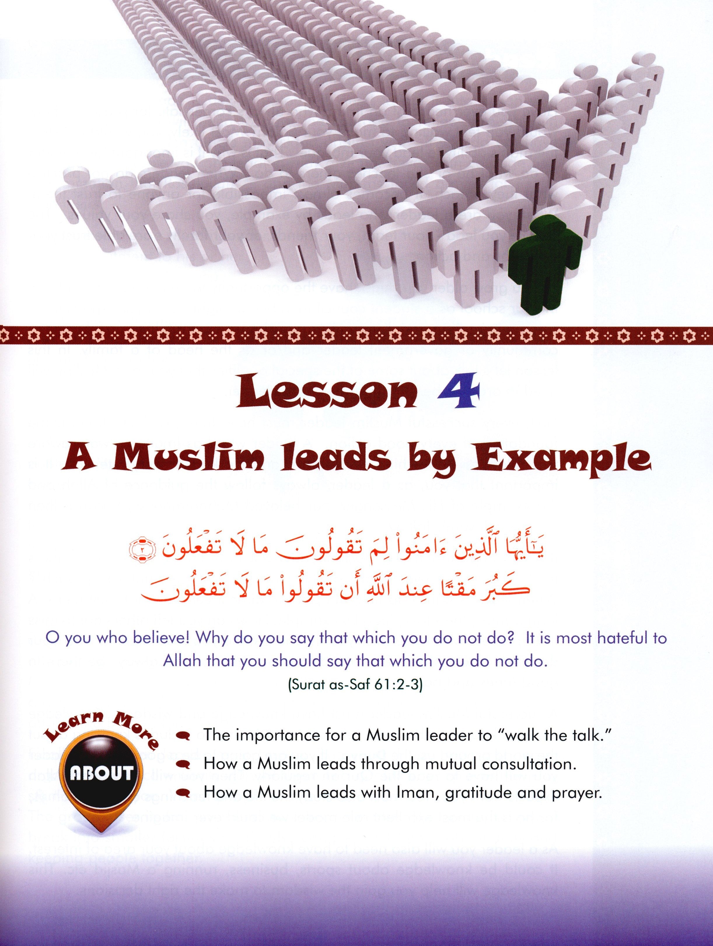 We Are Muslims Textbook Grade 6