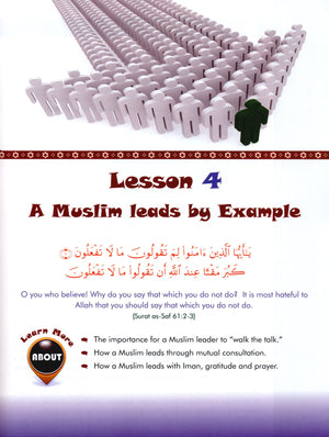 We Are Muslims Textbook Grade 6