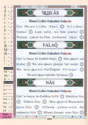 Tajweed Quran Juz' Amma Part 30 with English Translation & Transliteration (7x9