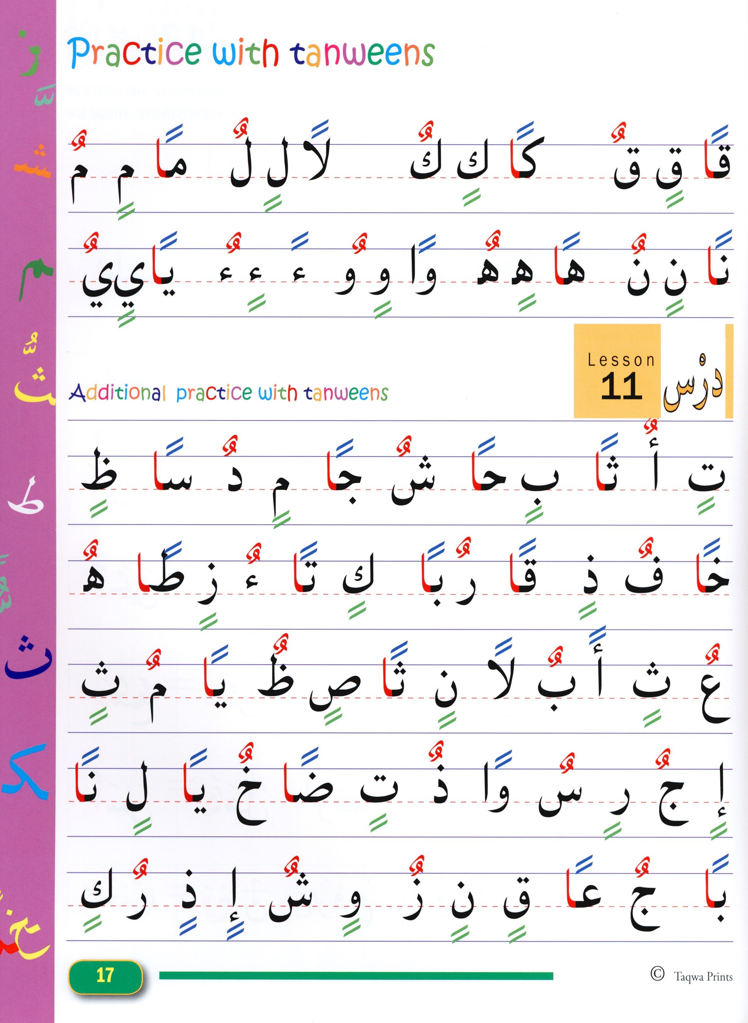 Beginners Arabic Reading