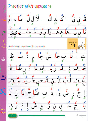 Beginners Arabic Reading