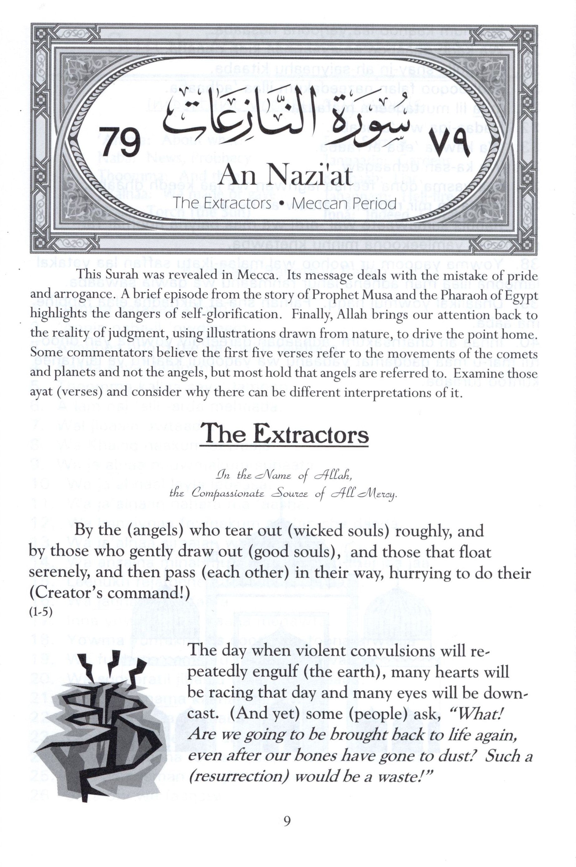 The Holy Qur'an for School Children (Juz 'Amma - Part 30)