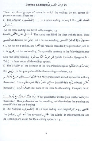 Arabic Course for English Speaking Students Volume 3