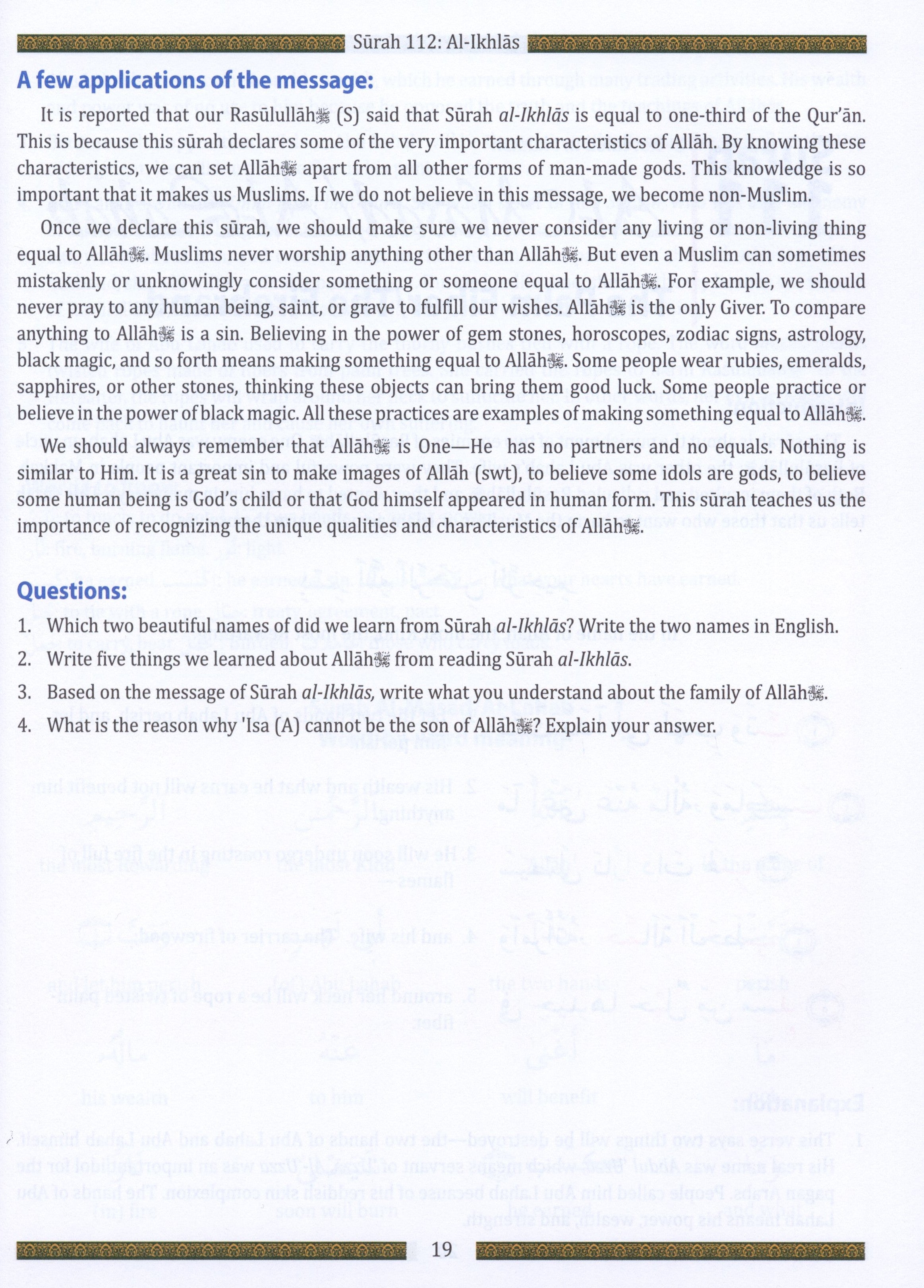 Weekend Learning Juz' Amma (Part 30) for School Students without Transliteration (Red)