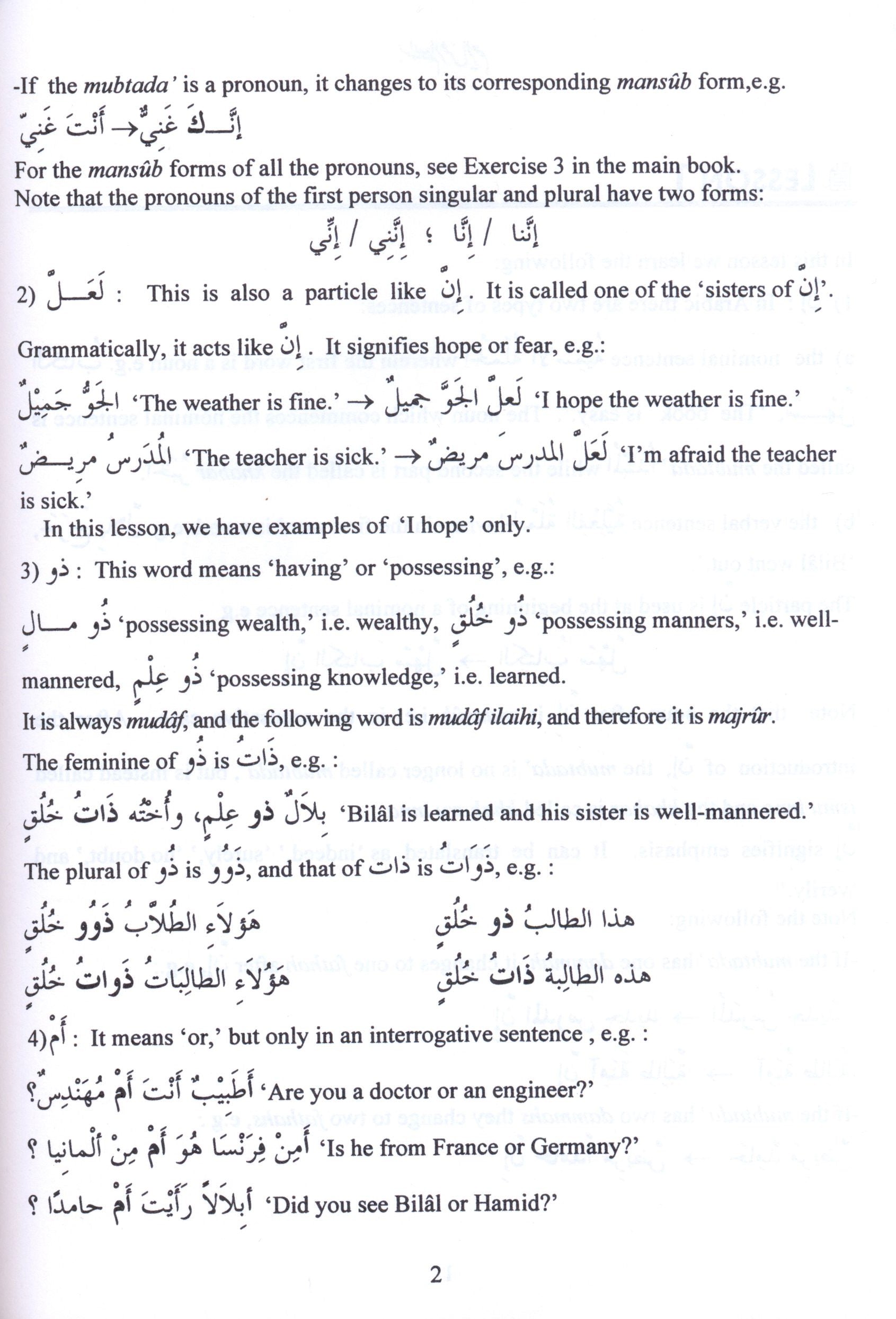 Arabic Course for English Speaking Students Volume 2