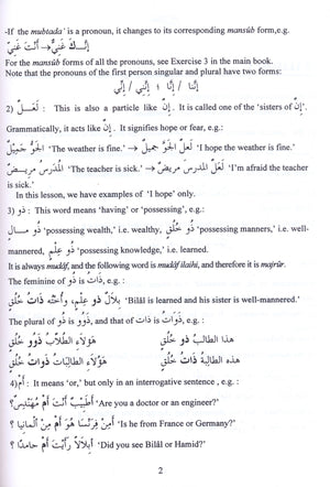 Arabic Course for English Speaking Students Volume 2