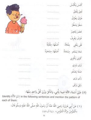 Madinah Arabic Reader Book 7