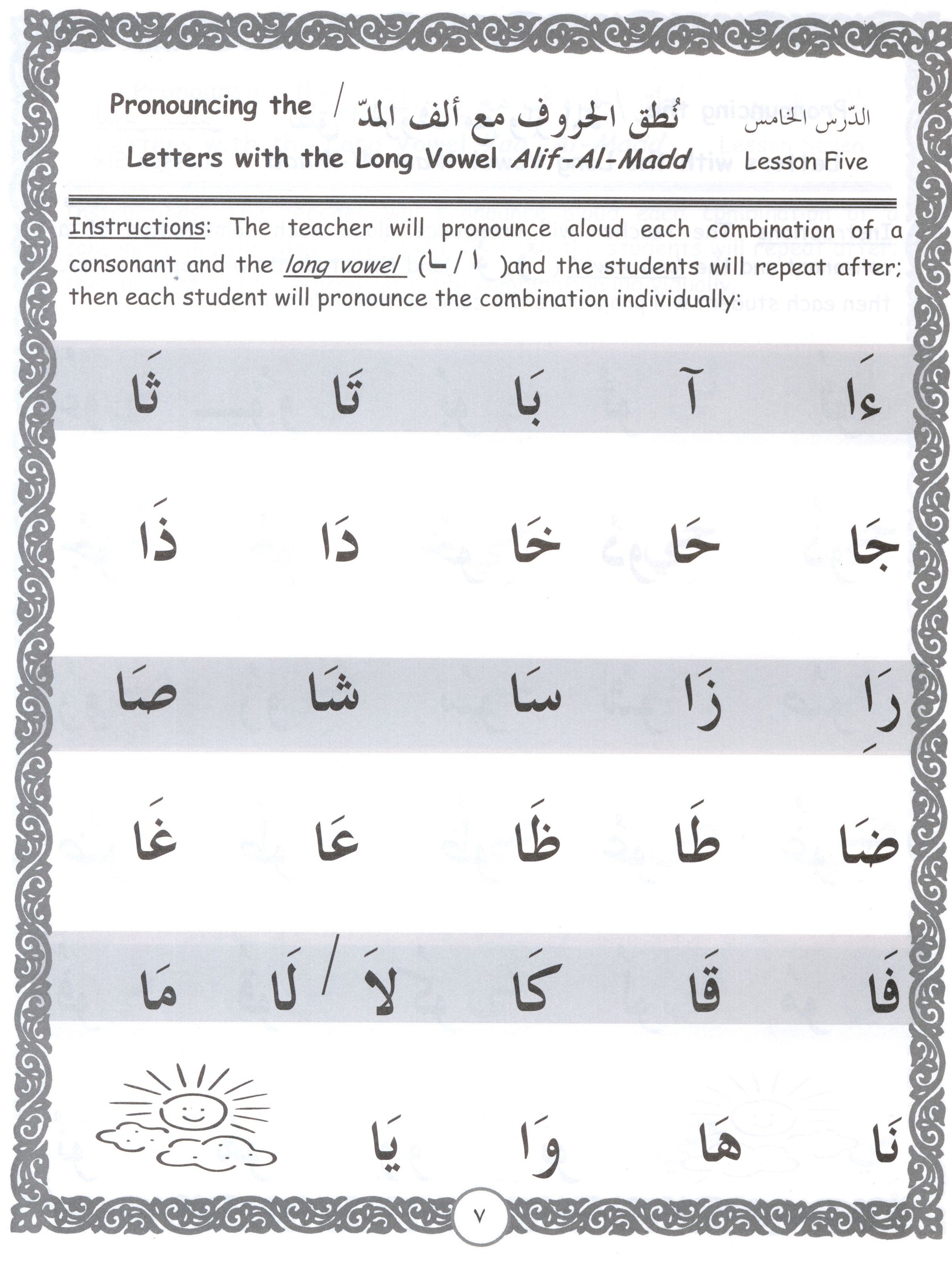 Let's Read & Write Arabic (Book One)