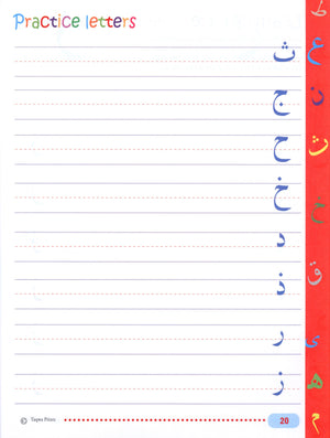 Arabic Writing Workbook