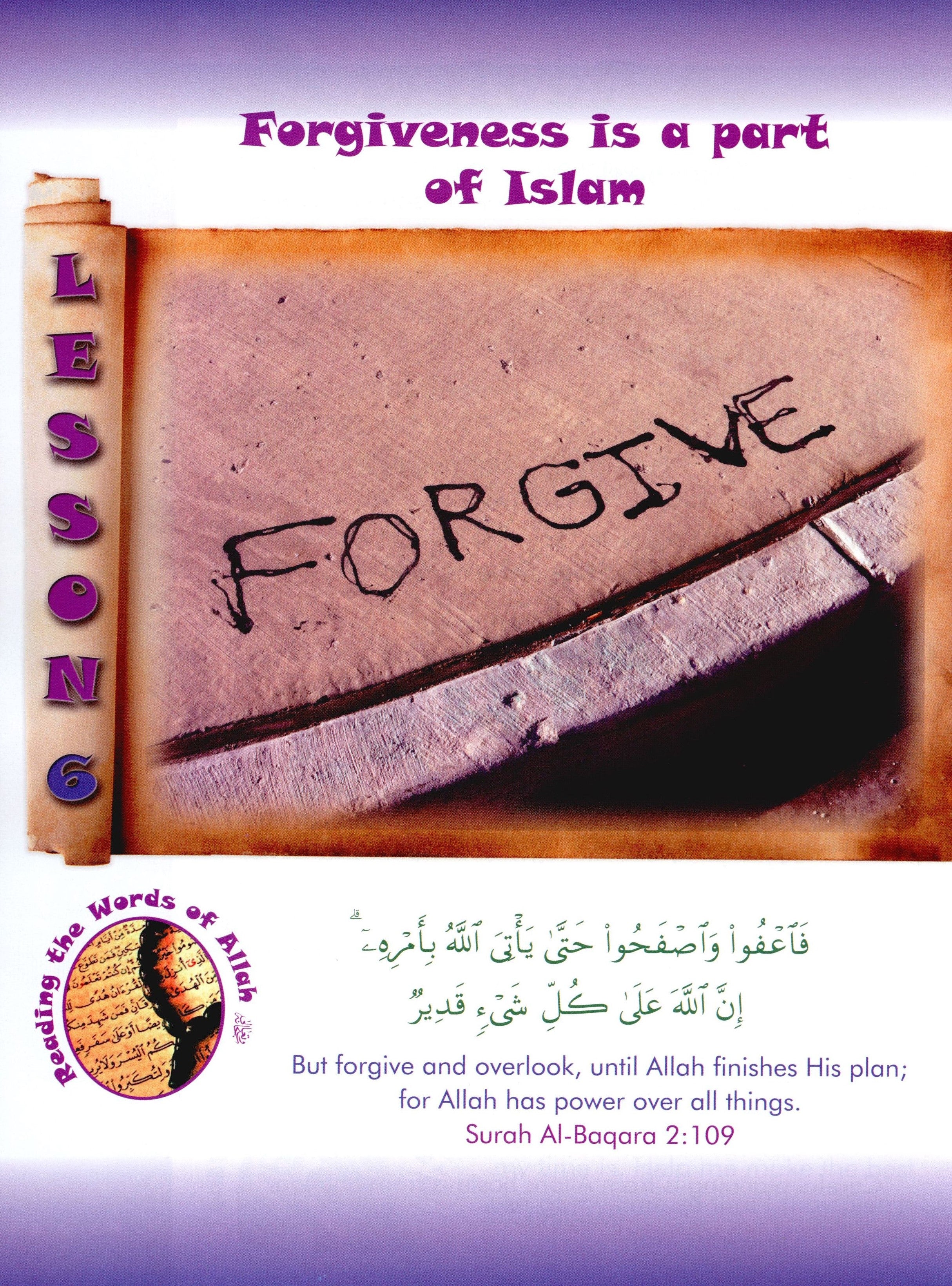 We Are Muslims Textbook Grade 5