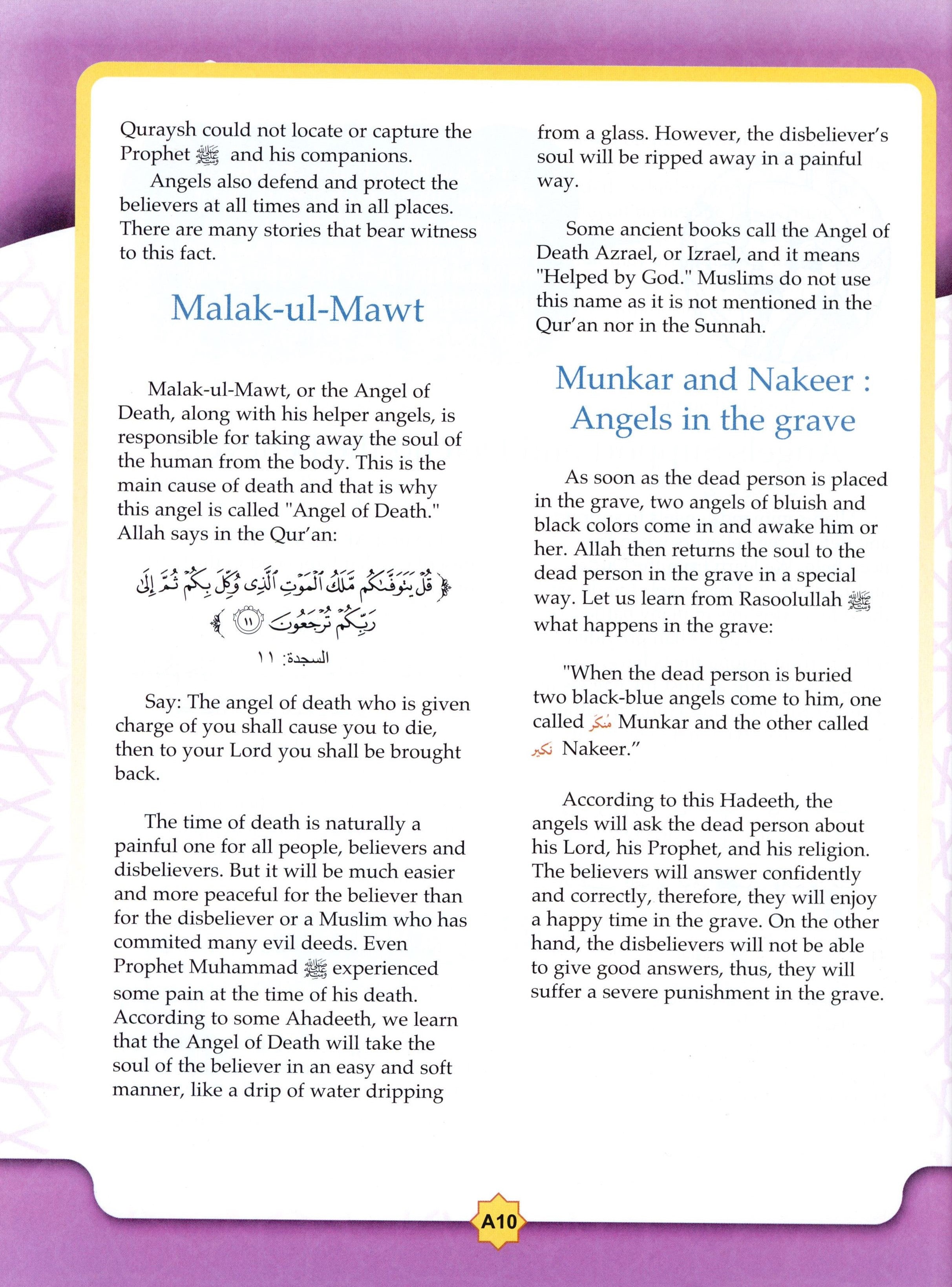 Learning Islam Textbook Level 2 (7th Grade)