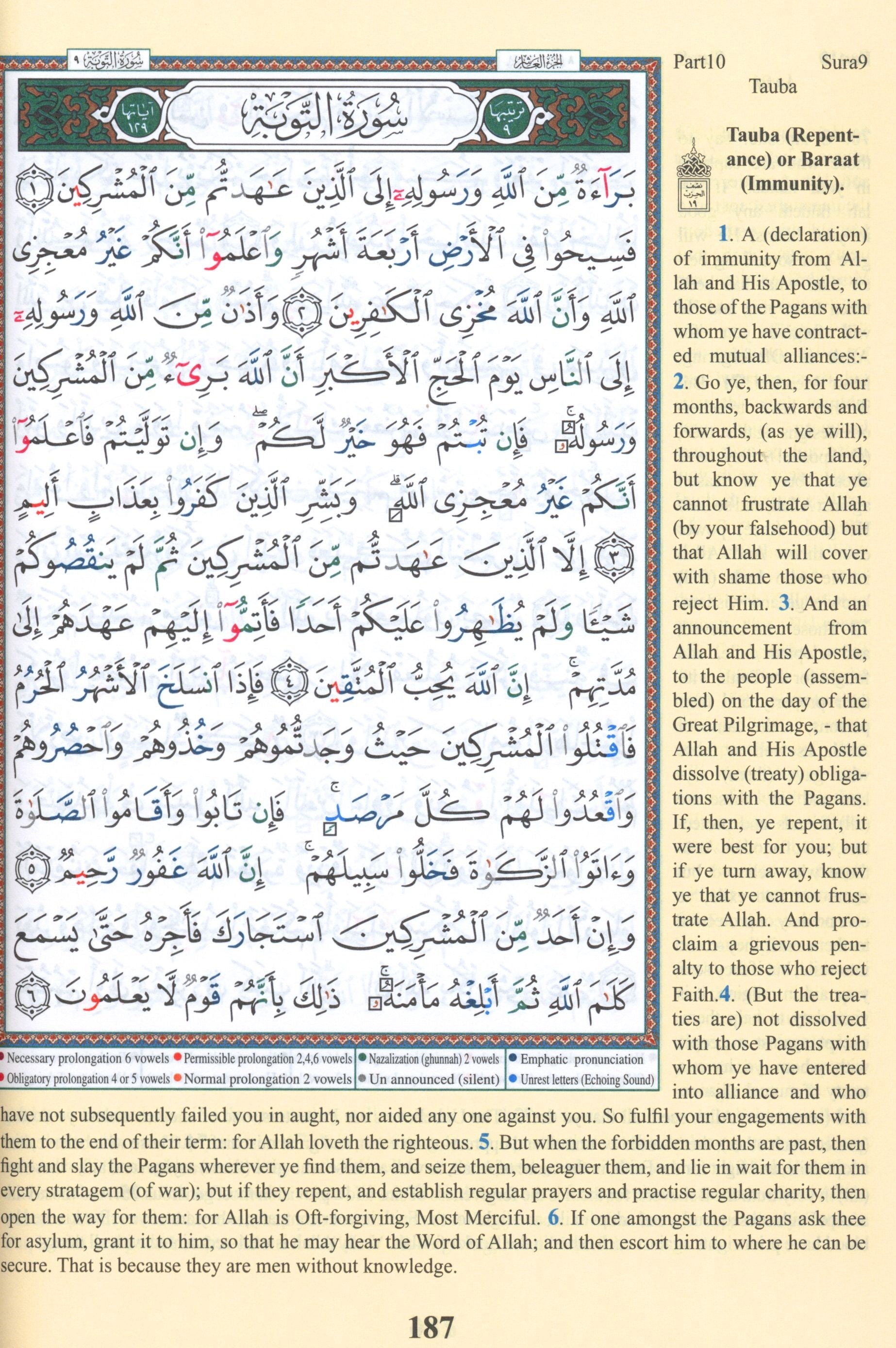 Tajweed Quran with English Translation 7 x 9