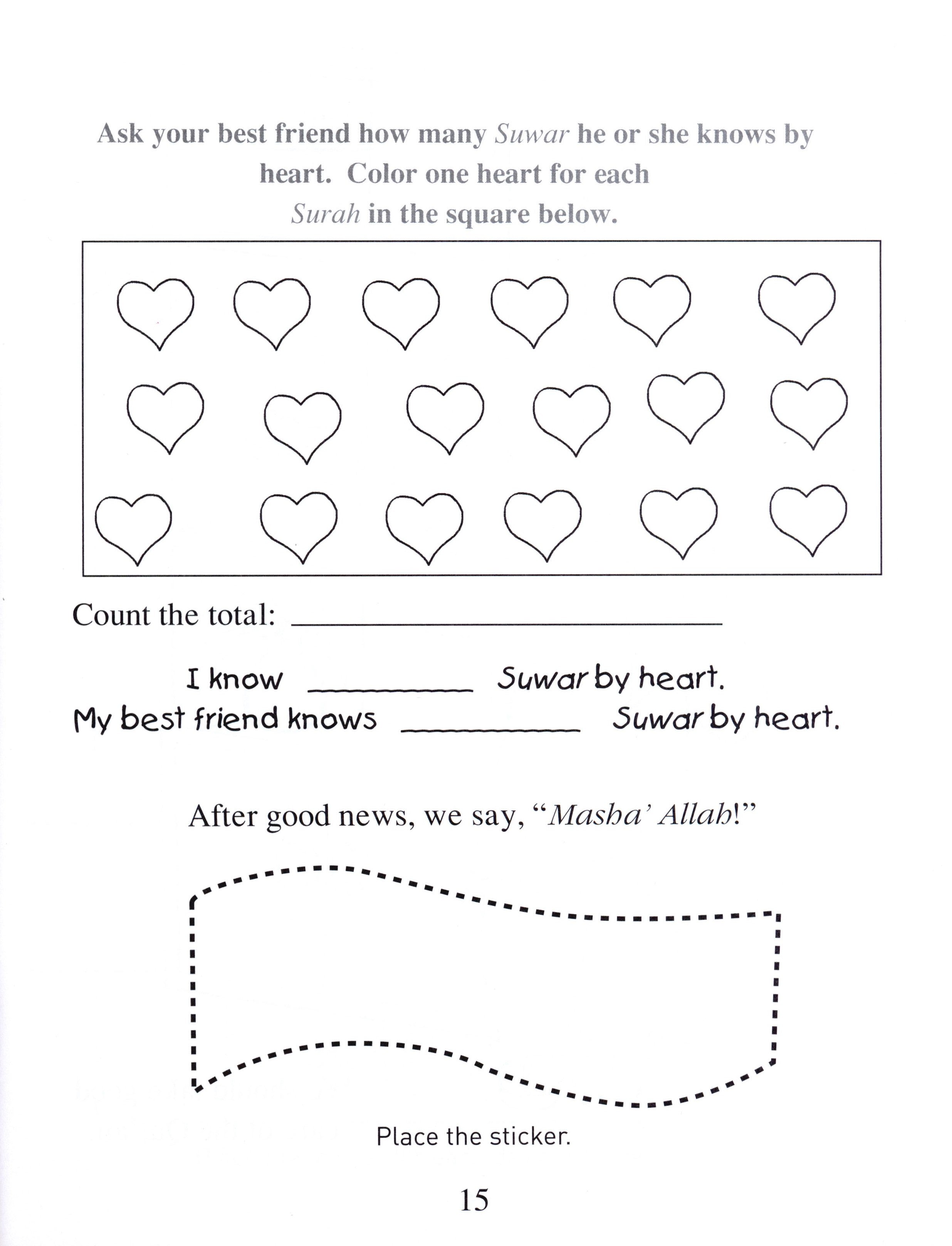 Let's Learn from the Holy Qur'an Coloring Book