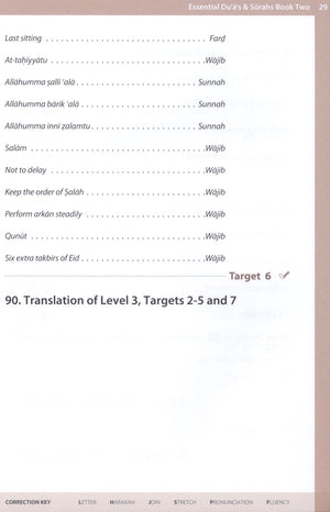 كتاب الأدعية والسور الأساسية 2 (خط المدينة)