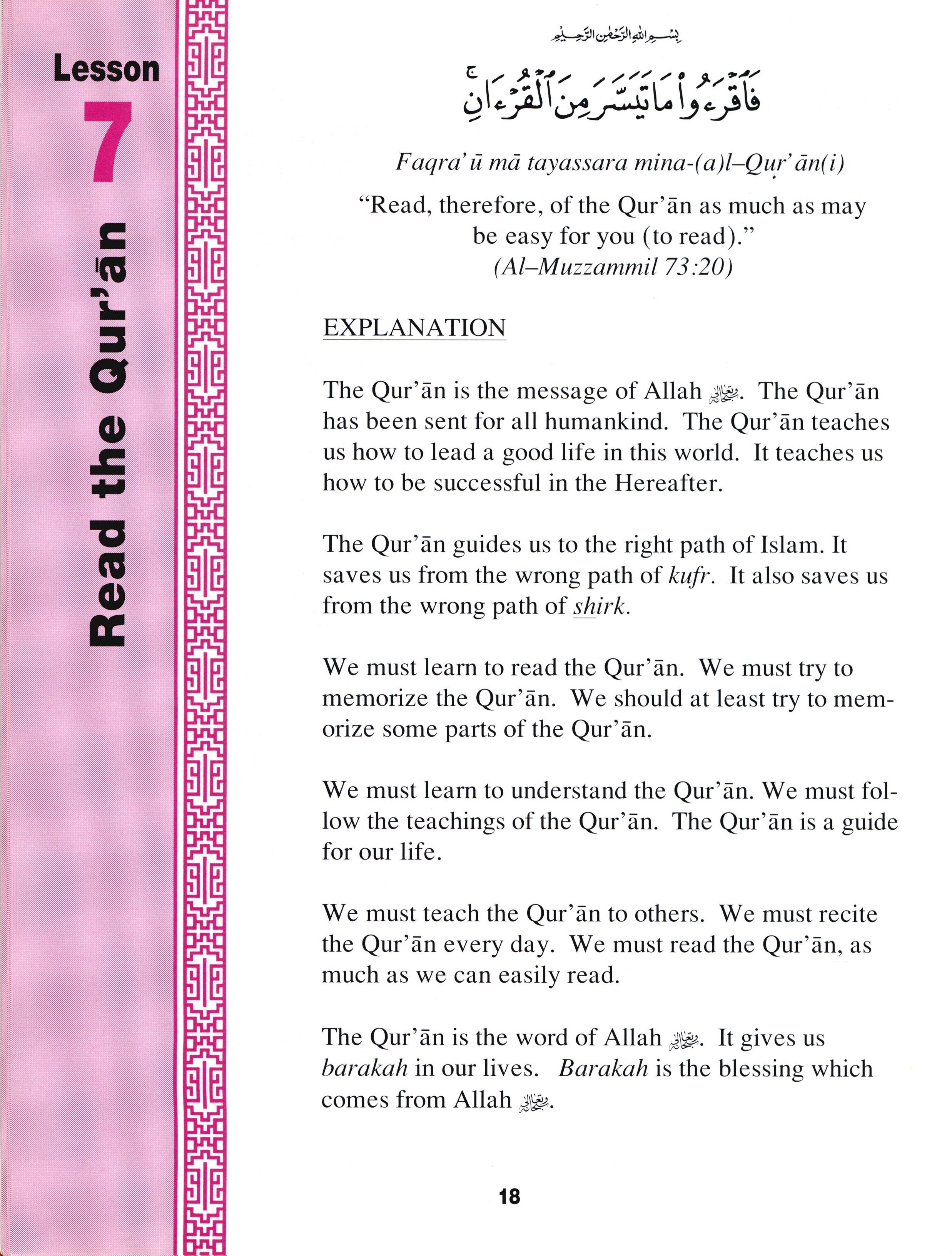Teachings of the Qur'an Textbook Volume 1