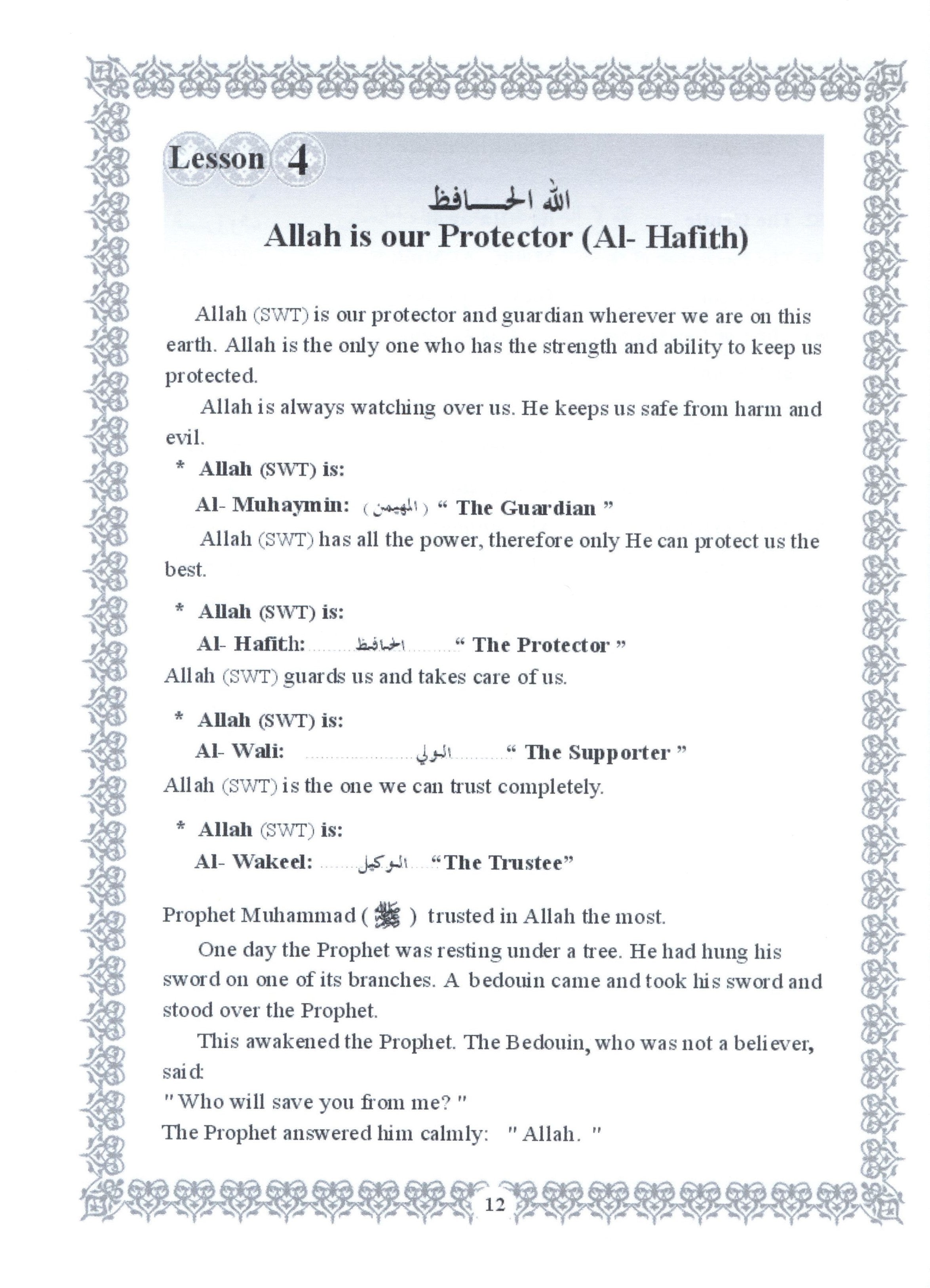 Islamic Education - The Right Path Level 4 التربية الإسلامية