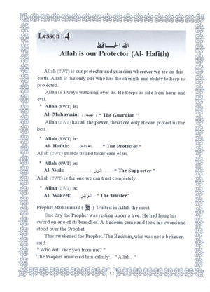 Islamic Education - The Right Path Level 4 التربية الإسلامية