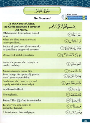 A Student's First Guide to Juz 'Amma (With MP3 CD, Part 30)