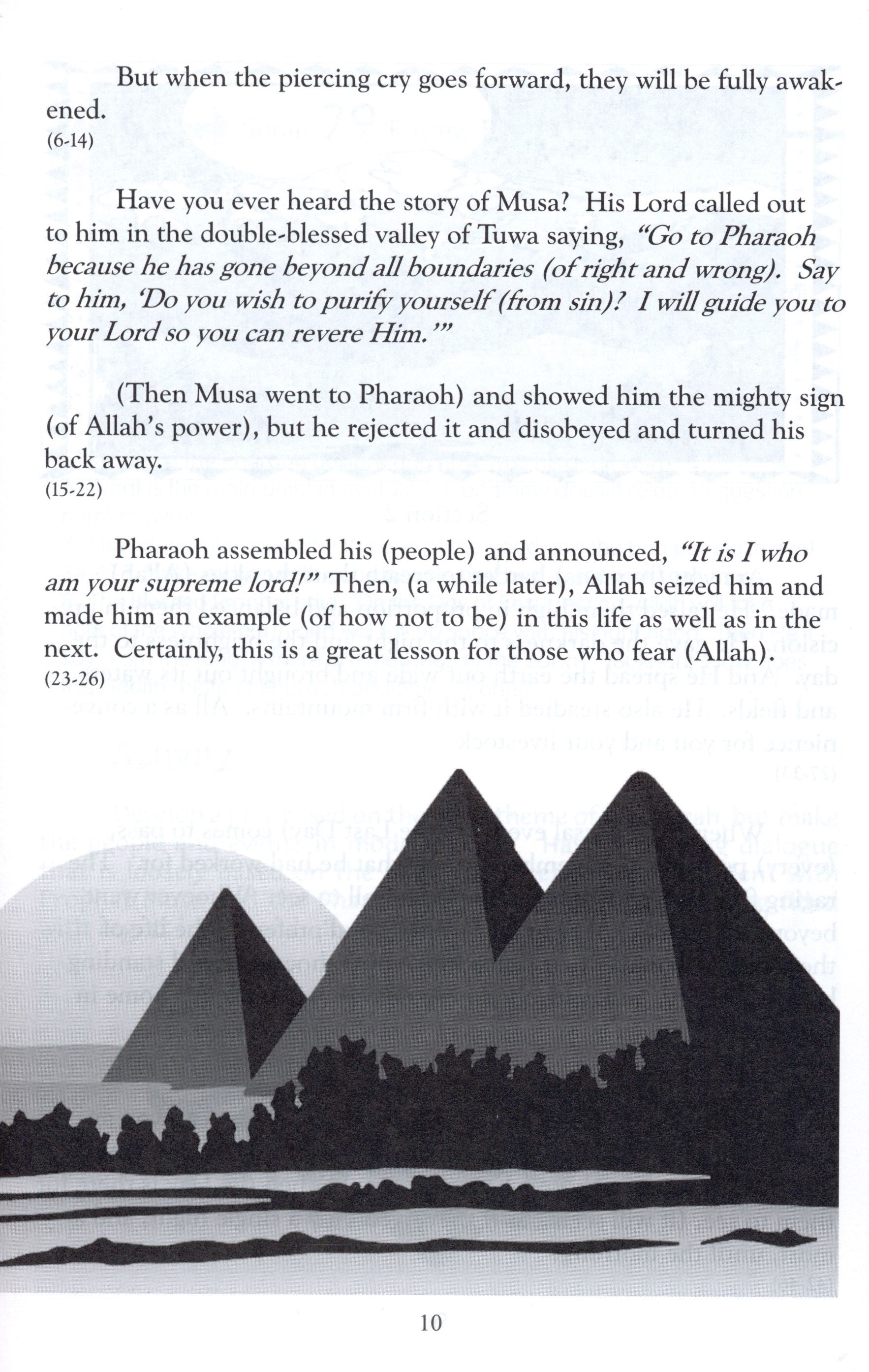 The Holy Qur'an for School Children (Juz 'Amma - Part 30)