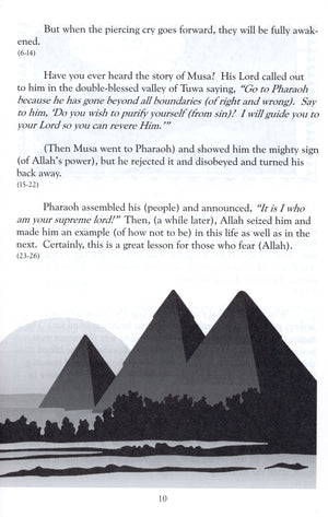 The Holy Qur'an for School Children (Juz 'Amma - Part 30)