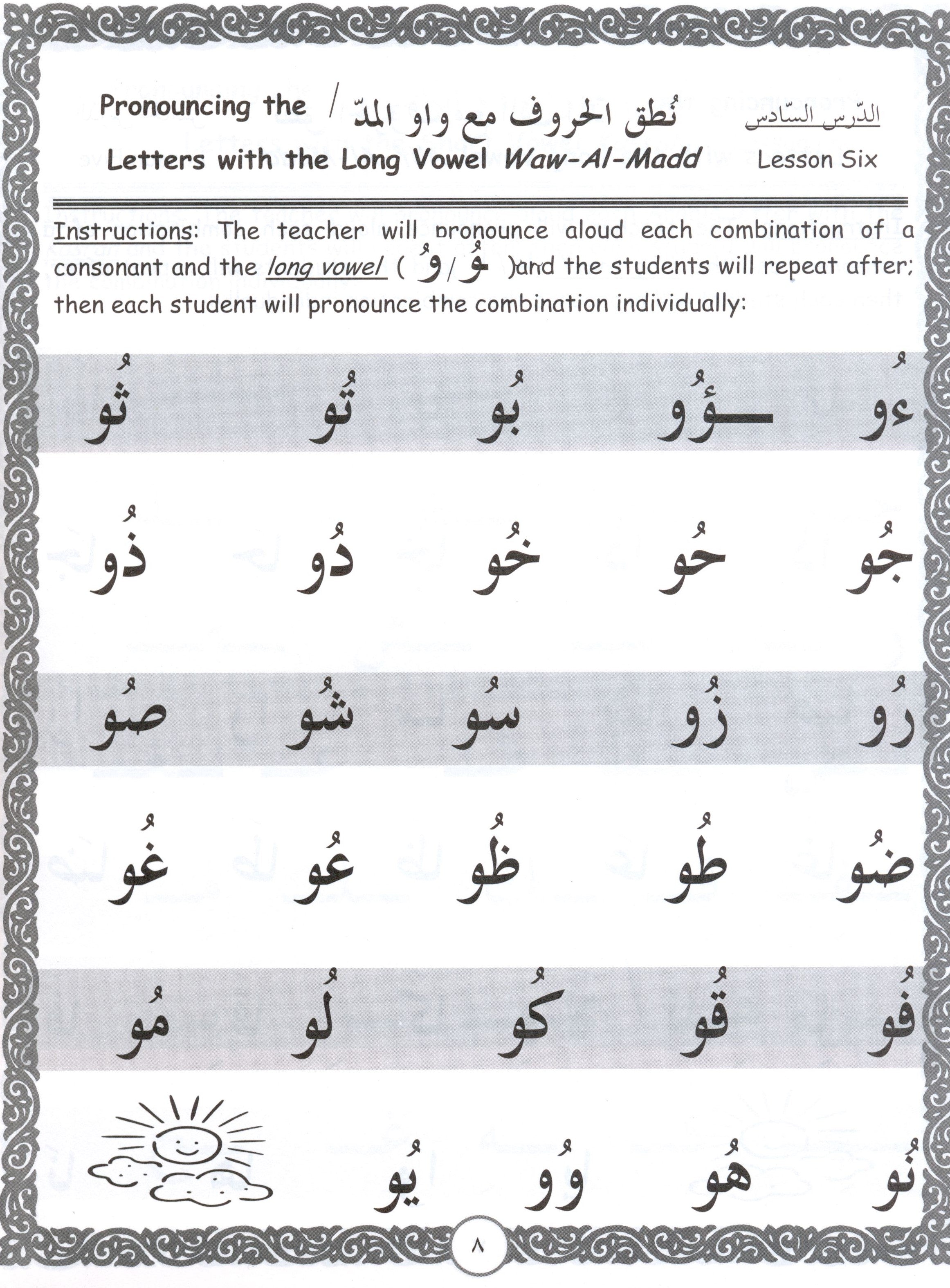 Let's Read & Write Arabic (Book One)