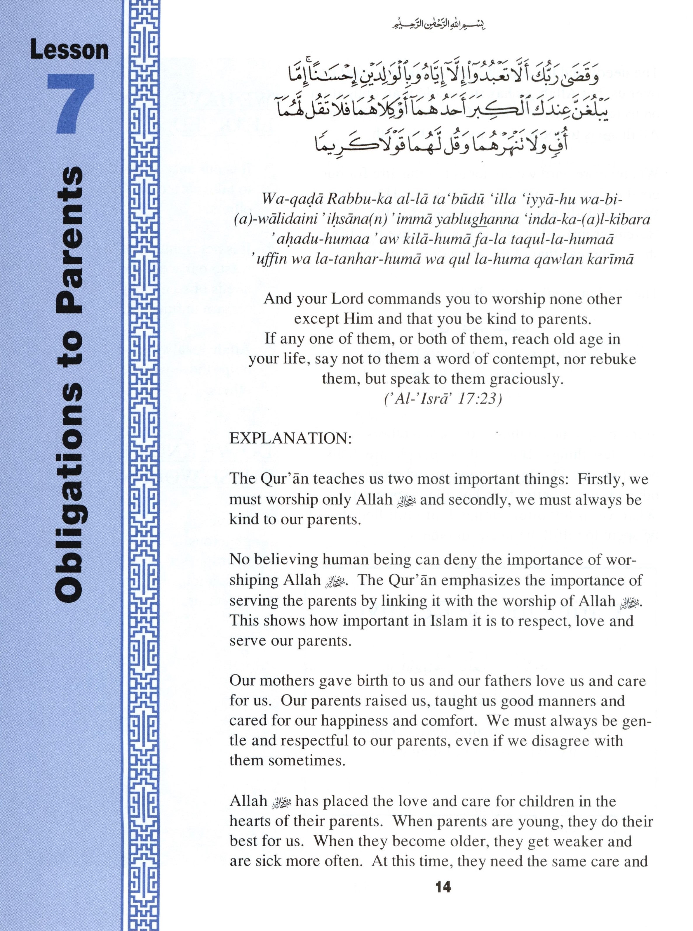 Teachings of the Qur'an Textbook Volume 2