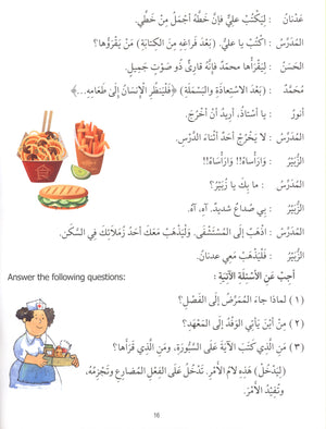 Madinah Arabic Reader Book 8