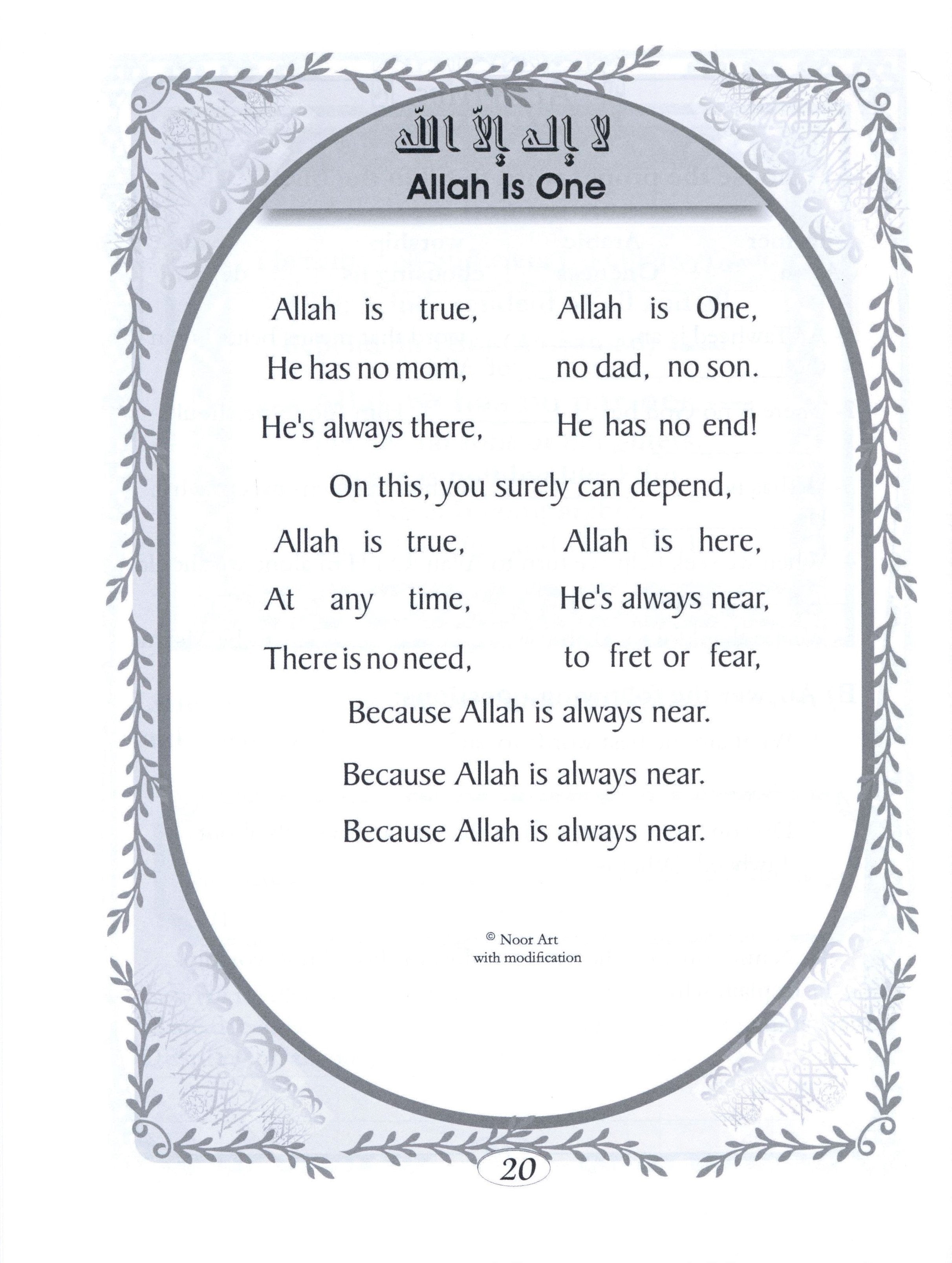 Islamic Education - The Right Path Level 3 التربية الإسلامية
