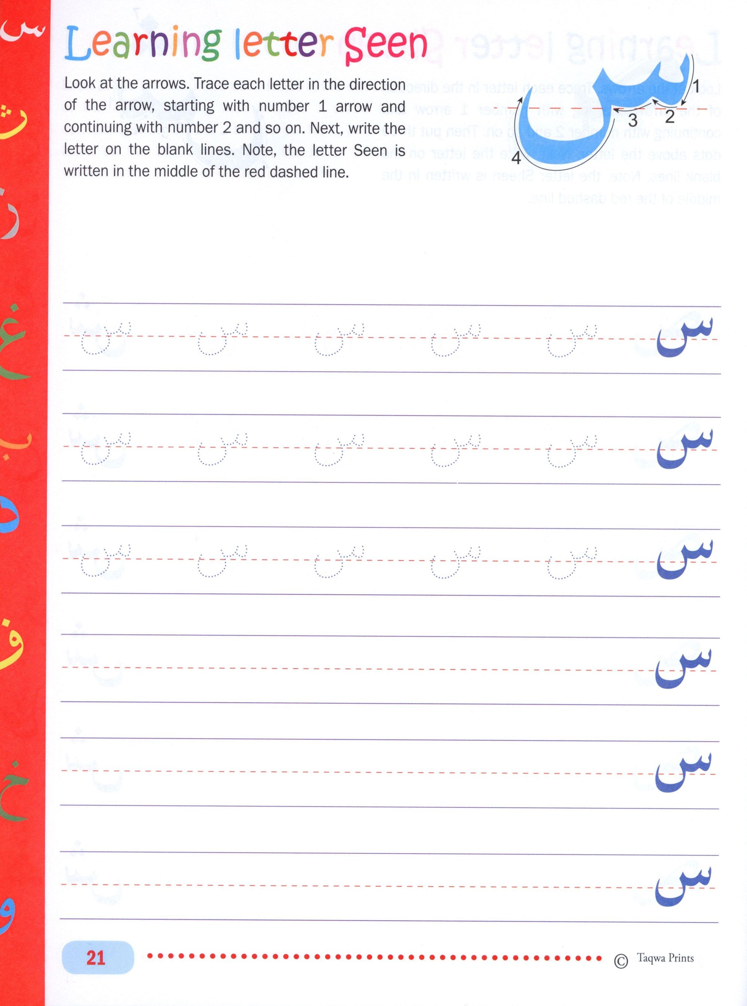 Arabic Writing Workbook