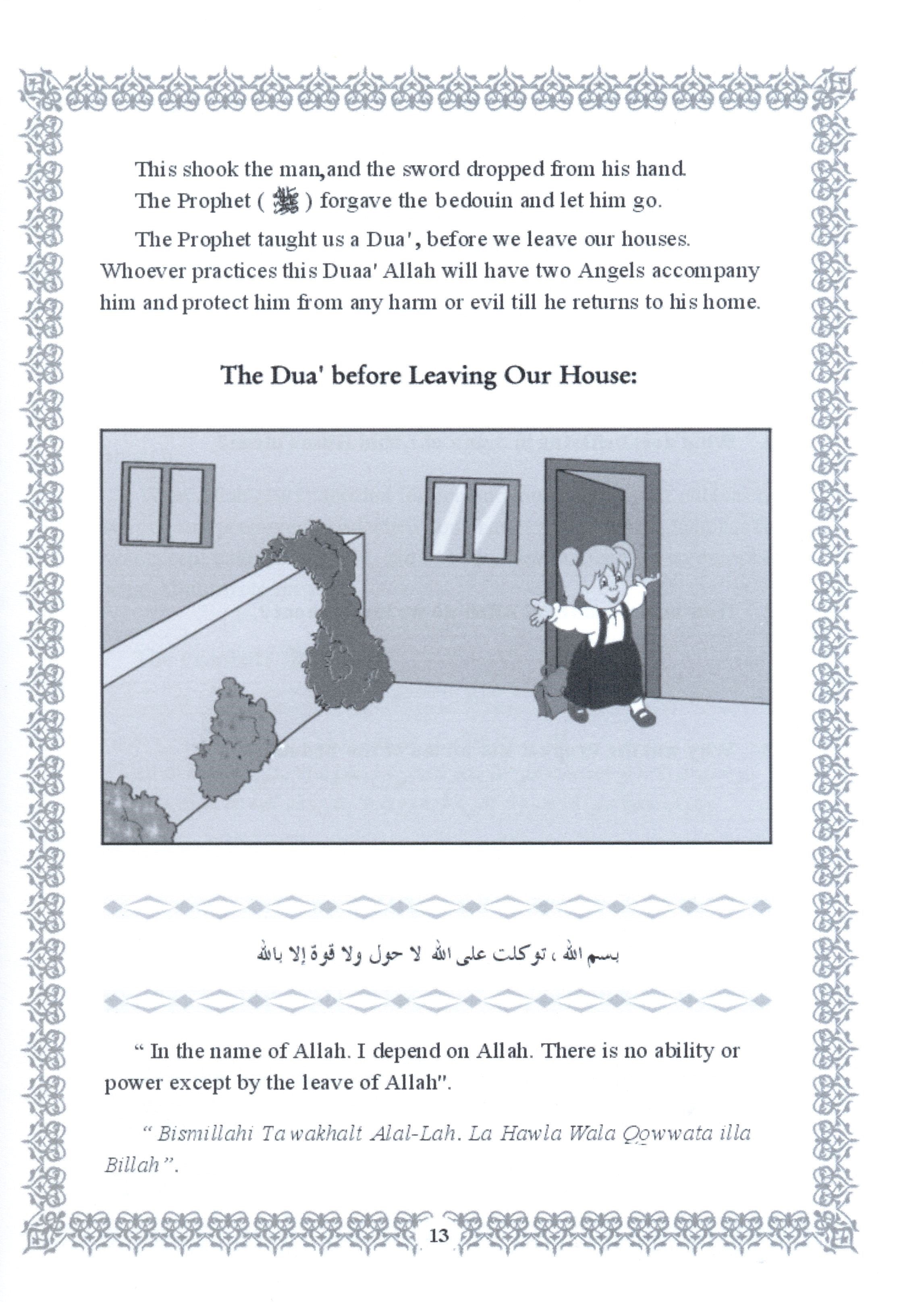 Islamic Education - The Right Path Level 4 التربية الإسلامية