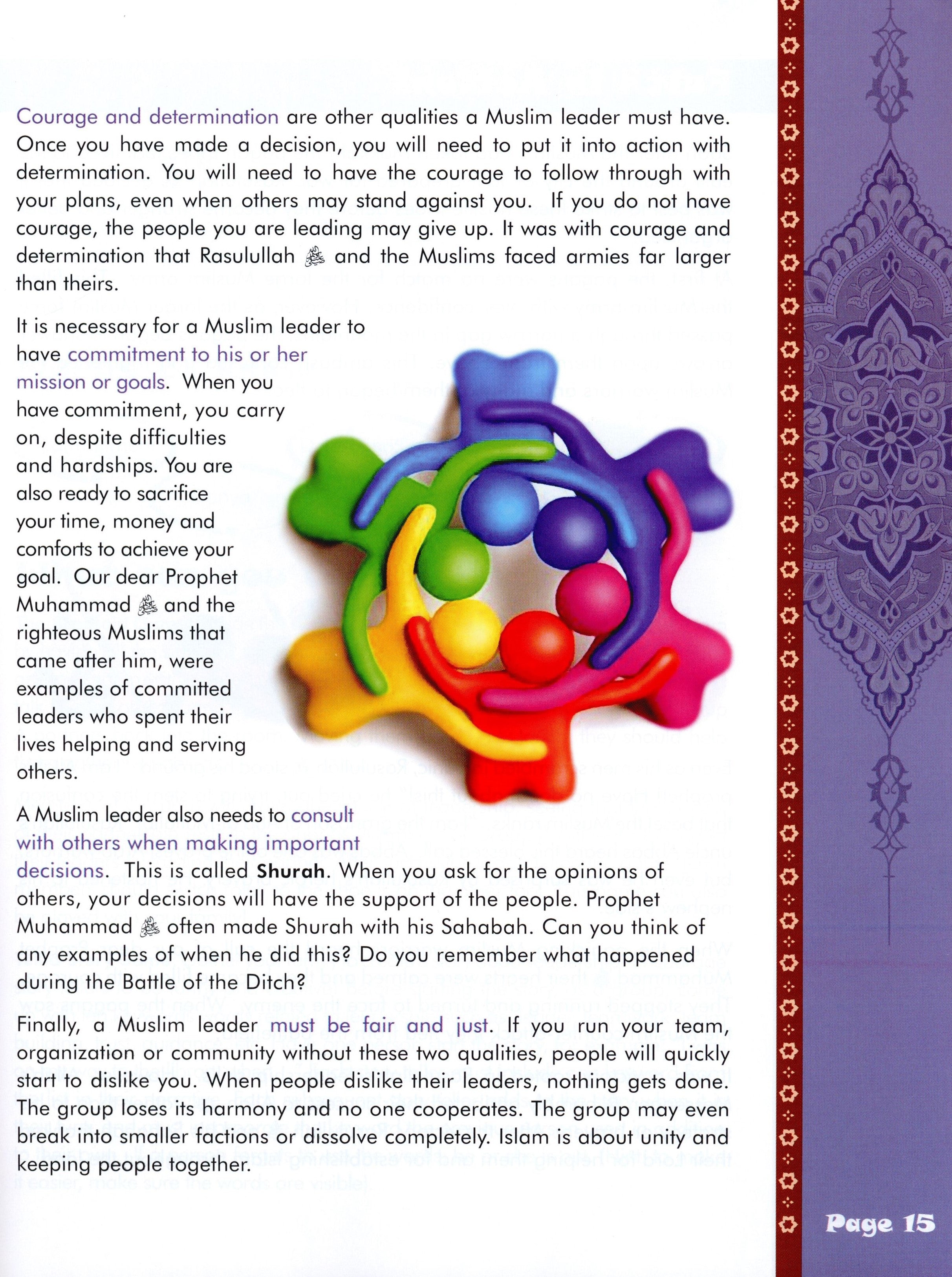 We Are Muslims Textbook Grade 6