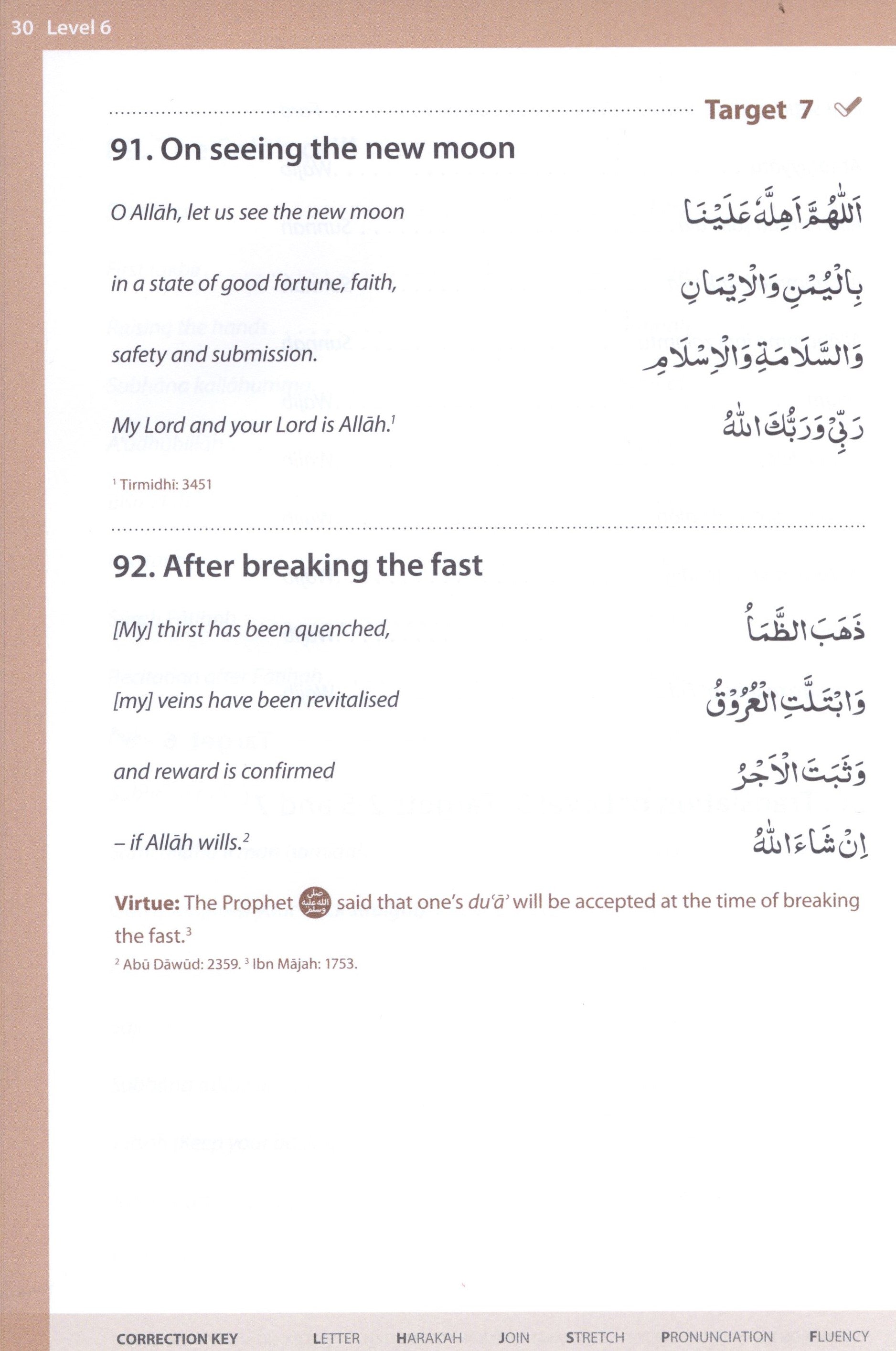Essential Duas and Surahs Book 2 (Urdu Script)