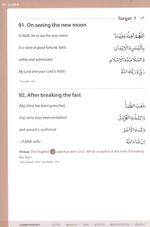 Essential Duas and Surahs Book 2 (Urdu Script)