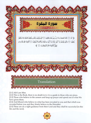 Learning Islam Textbook Level 1 (6th Grade)