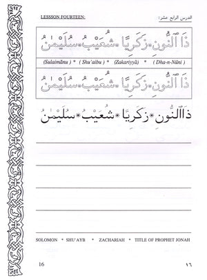 Let's Read & Write Arabic (Book Two)