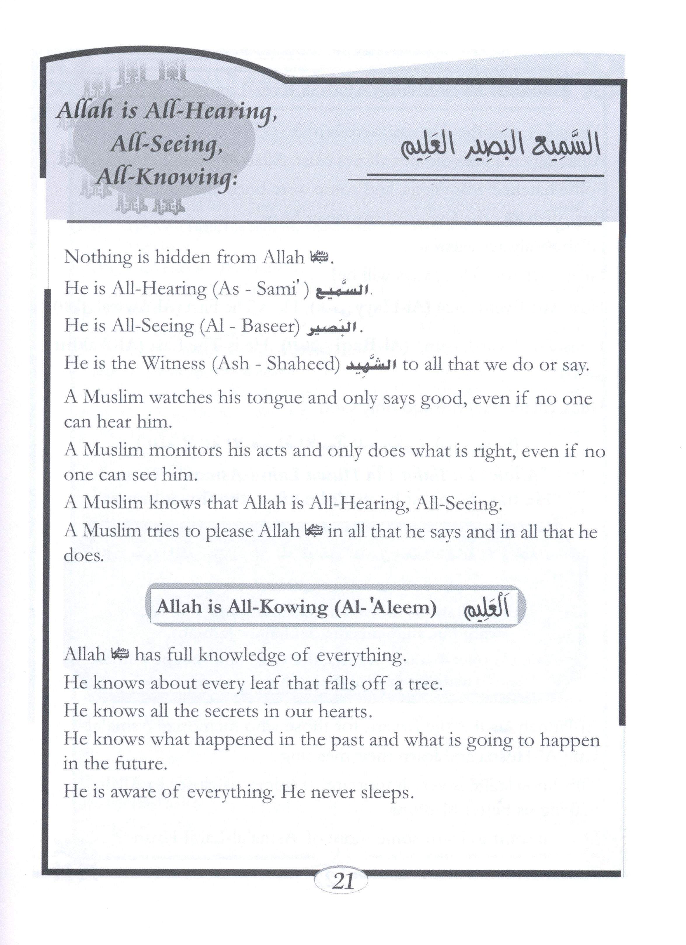 Islamic Education - The Right Path Level 3 التربية الإسلامية