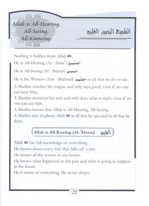 Islamic Education - The Right Path Level 3 التربية الإسلامية