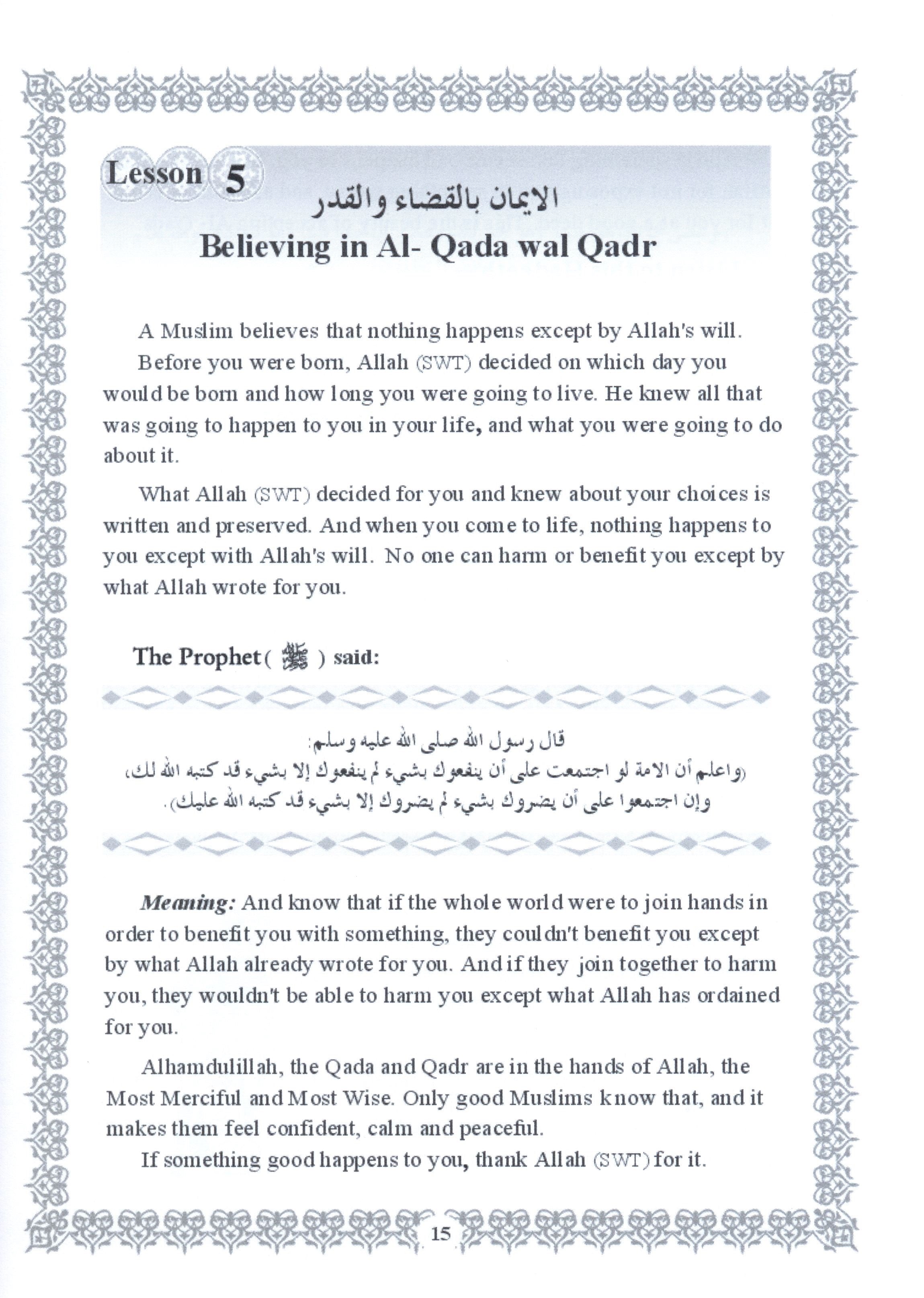 Islamic Education - The Right Path Level 4 التربية الإسلامية