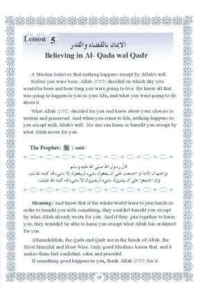 Islamic Education - The Right Path Level 4 التربية الإسلامية