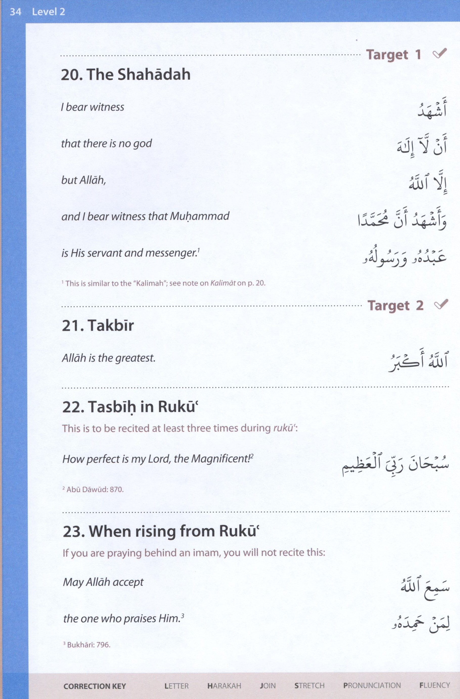 Essential Duas and Surahs Book 1 (Madinah Script)