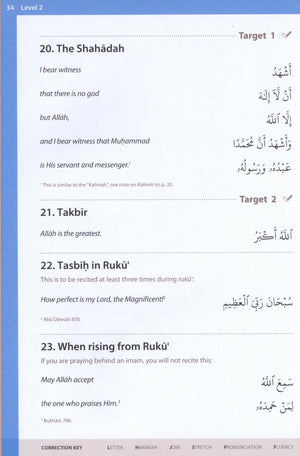 Essential Duas and Surahs Book 1 (Madinah Script)