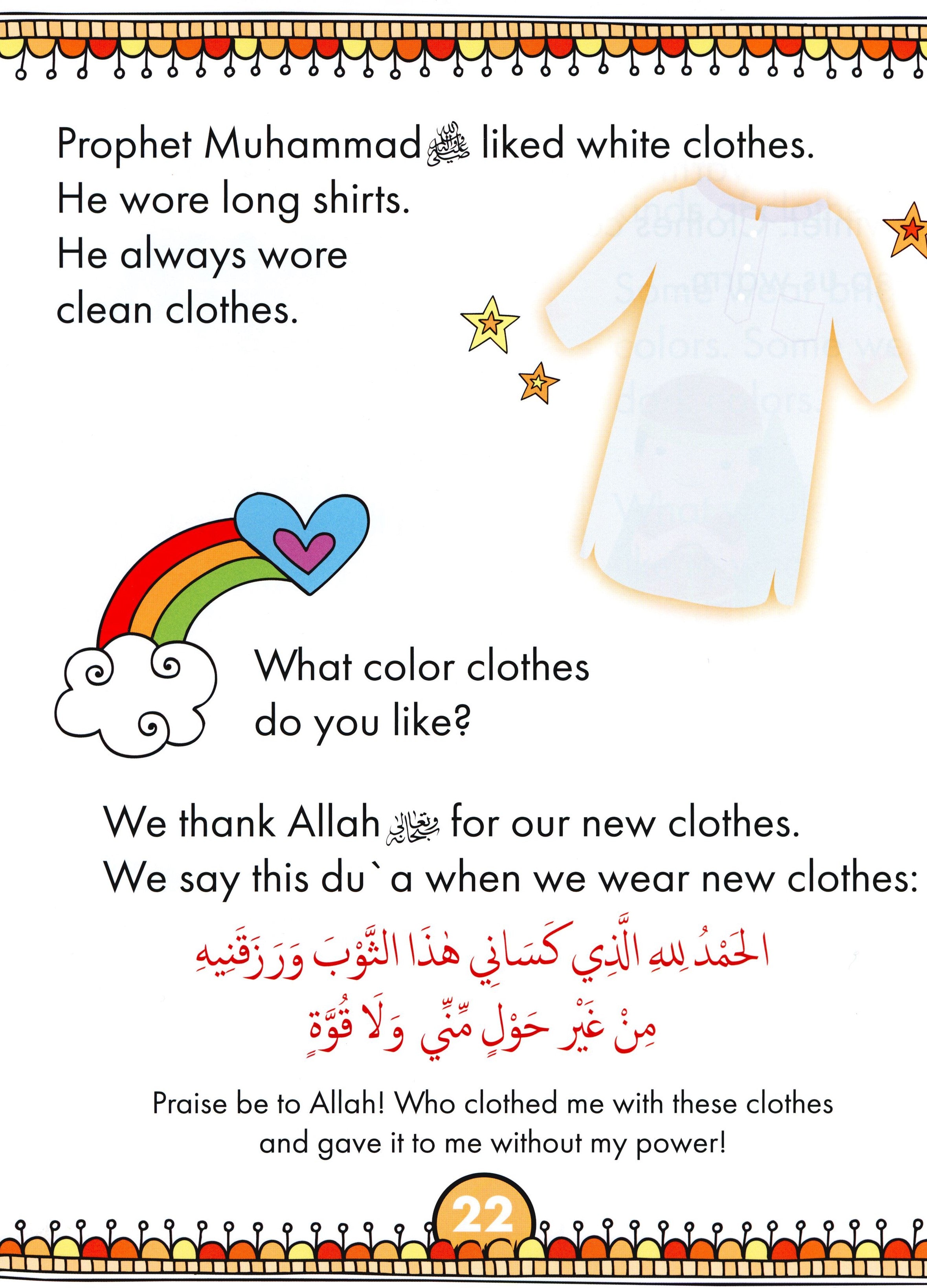 IQRA' WISE Textbook 1st Grade