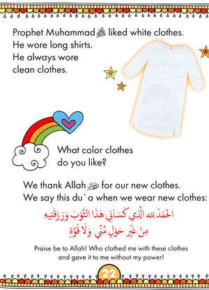 IQRA' WISE Textbook 1st Grade