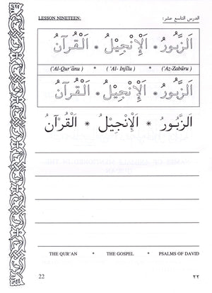 Let's Read & Write Arabic (Book Two)